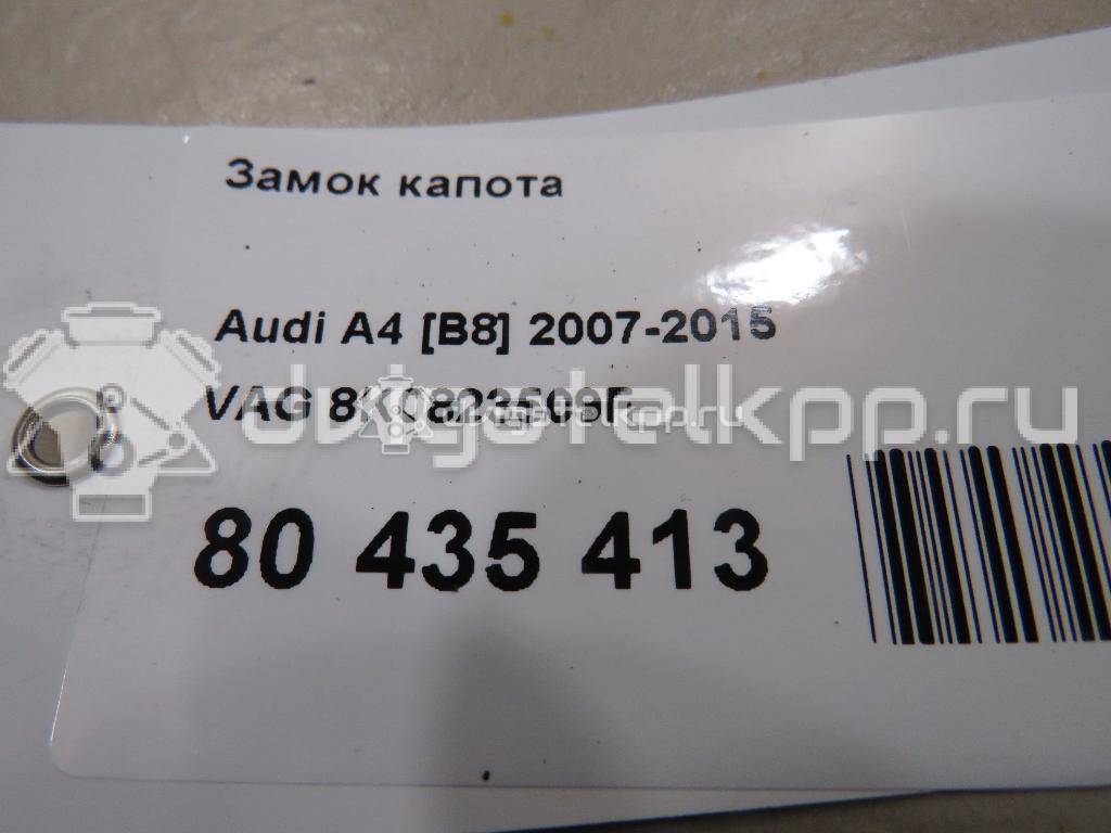 Фото Замок капота  8K0823509F для audi A4 [B8] {forloop.counter}}
