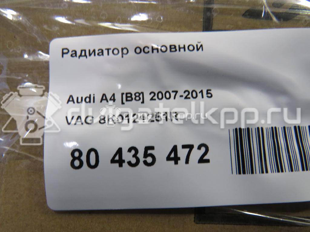 Фото Радиатор основной  8k0121251r для Audi A4 / A6 / A5 / Q5 / Q3 8U {forloop.counter}}