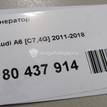 Фото Генератор  03l903017b для Audi A4 / A6 / A5 / Q5 / A7 Sportback 4Ga, 4Gf {forloop.counter}}