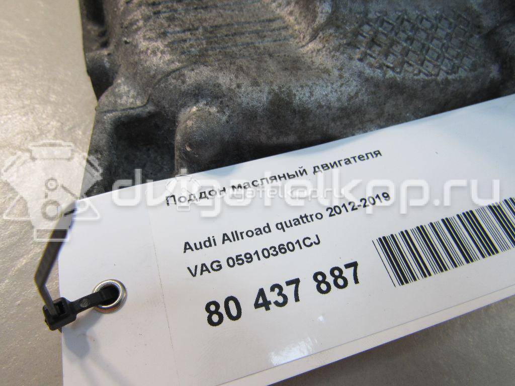 Фото Поддон масляный двигателя  059103601CJ для Audi A7 Sportback 4Ga, 4Gf / A6 {forloop.counter}}