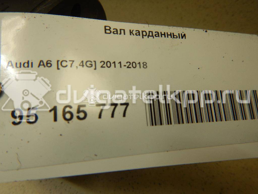 Фото Вал карданный  4g0521101e для Audi A7 Sportback 4Ga, 4Gf / A6 {forloop.counter}}