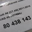 Фото Рычаг передний нижний правый задний  4g0407694j для Audi A4 / A6 / A5 / Q5 / A7 Sportback 4Ga, 4Gf {forloop.counter}}
