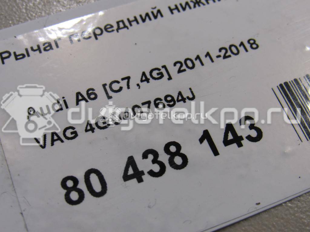 Фото Рычаг передний нижний правый задний  4g0407694j для Audi A4 / A6 / A5 / Q5 / A7 Sportback 4Ga, 4Gf {forloop.counter}}