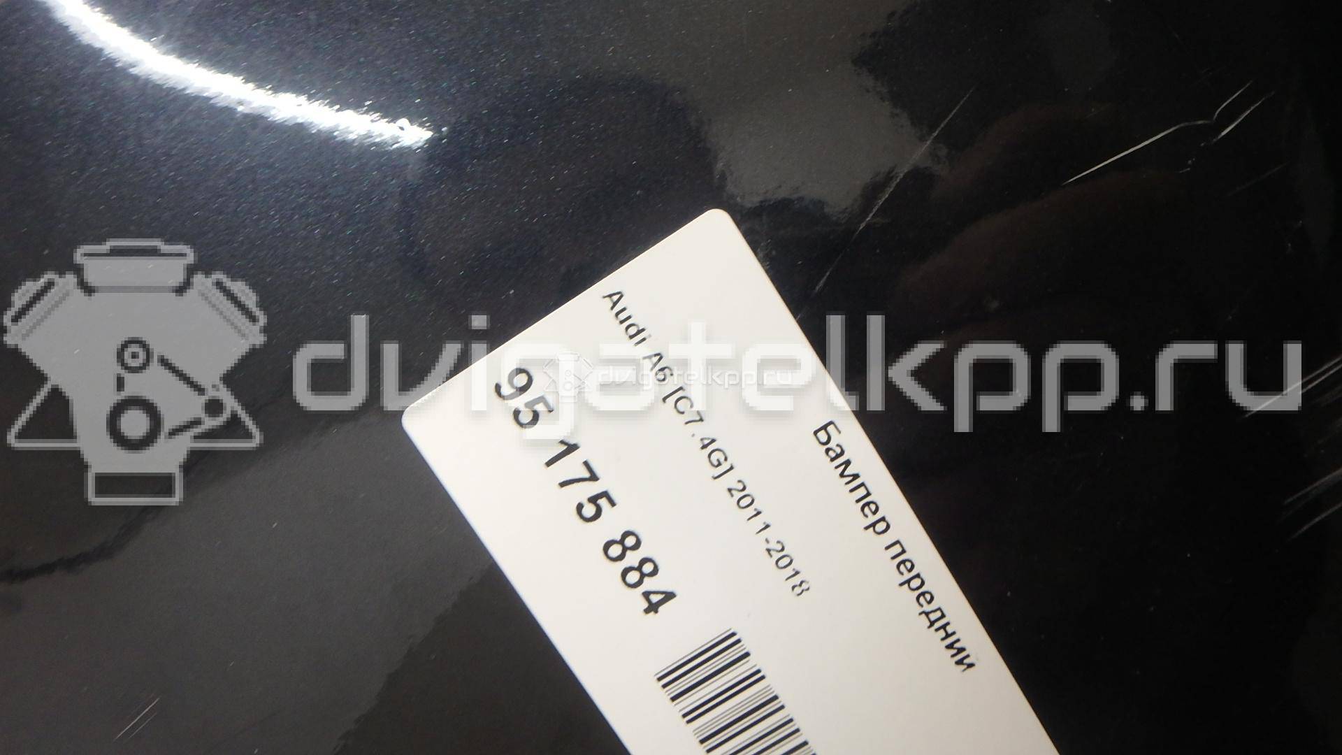 Фото Бампер передний  4g0807065agru для Audi A6 {forloop.counter}}