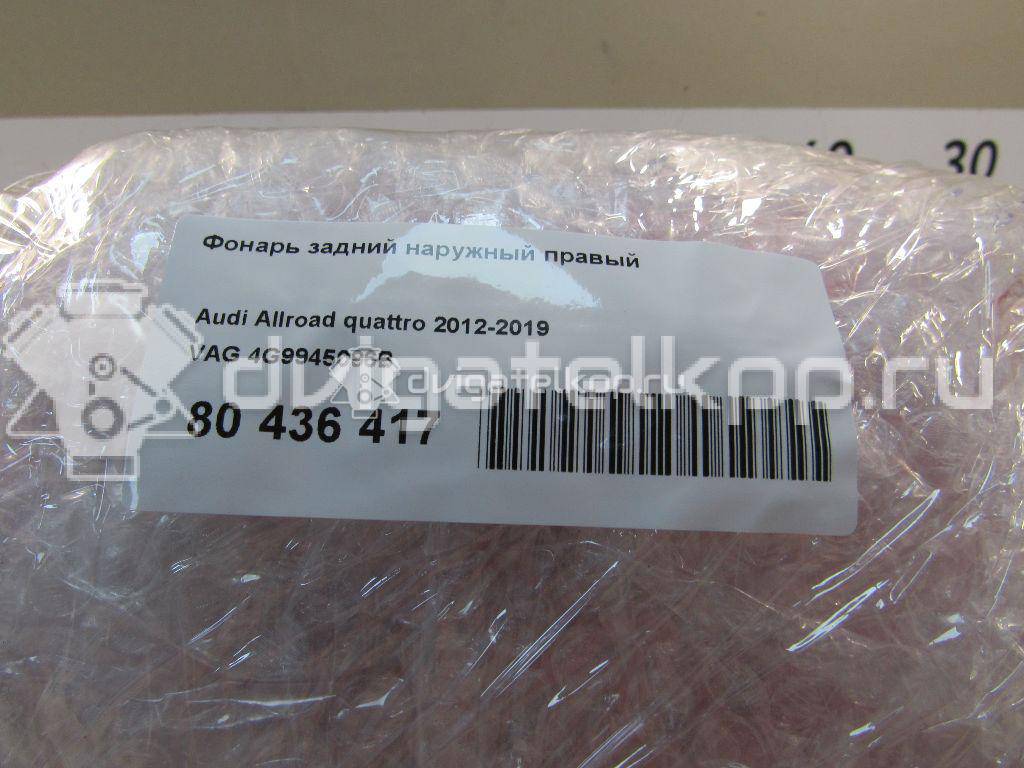 Фото Фонарь задний наружный правый  4g9945096b для Audi A6 {forloop.counter}}