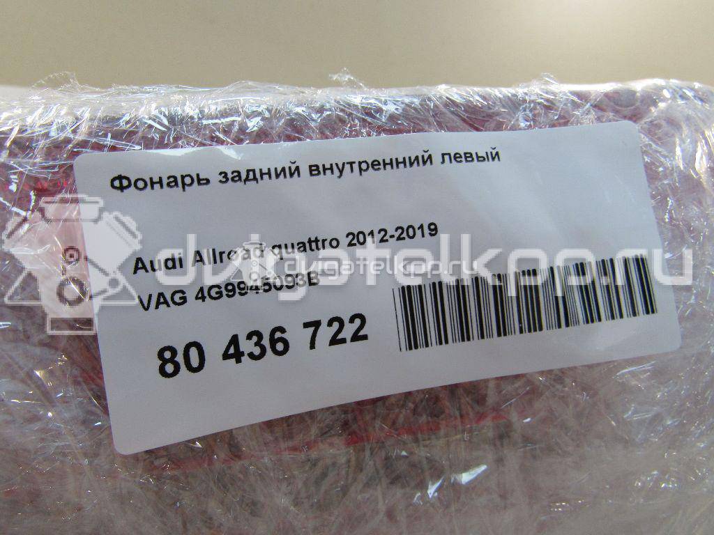 Фото Фонарь задний внутренний левый  4g9945093b для Audi A6 {forloop.counter}}