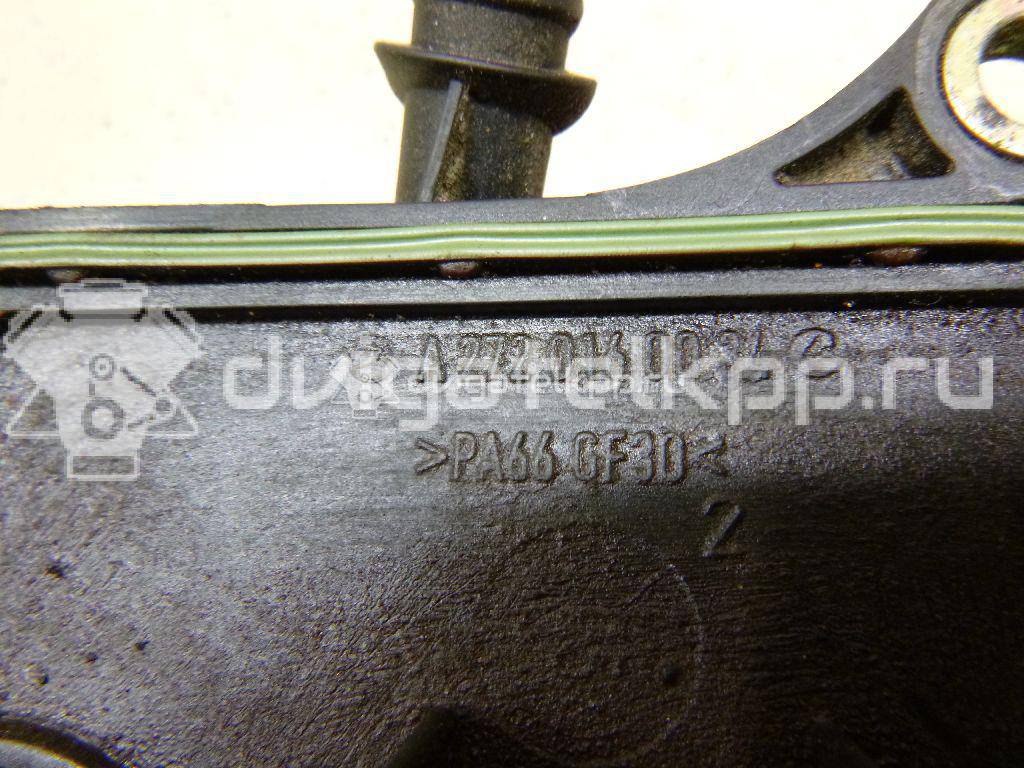 Фото Сапун  2720160034 для Mercedes-Benz M-Class / R-Class W251, V251 {forloop.counter}}