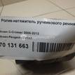Фото Натяжитель ремня  5751H7 для dodge Avenger {forloop.counter}}