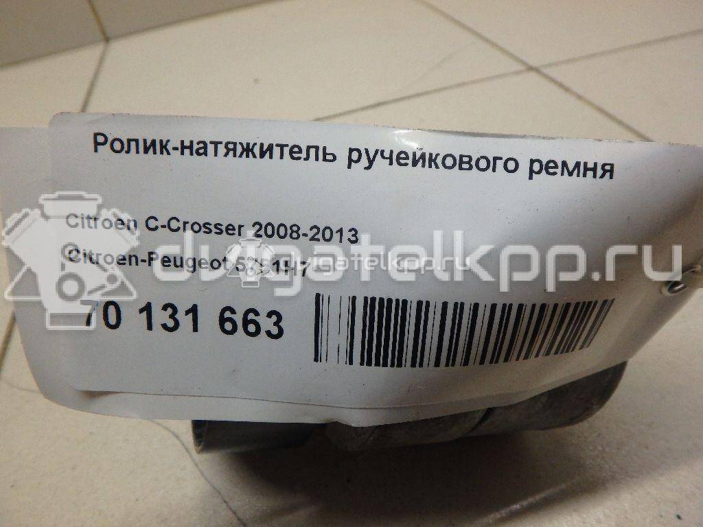 Фото Натяжитель ремня  5751H7 для dodge Avenger {forloop.counter}}