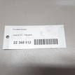 Фото Головка блока  057103064aj для Audi Q7 {forloop.counter}}