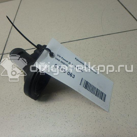 Фото Крышка термостата  03g121121d для mitsubishi Outlander XL (CW)