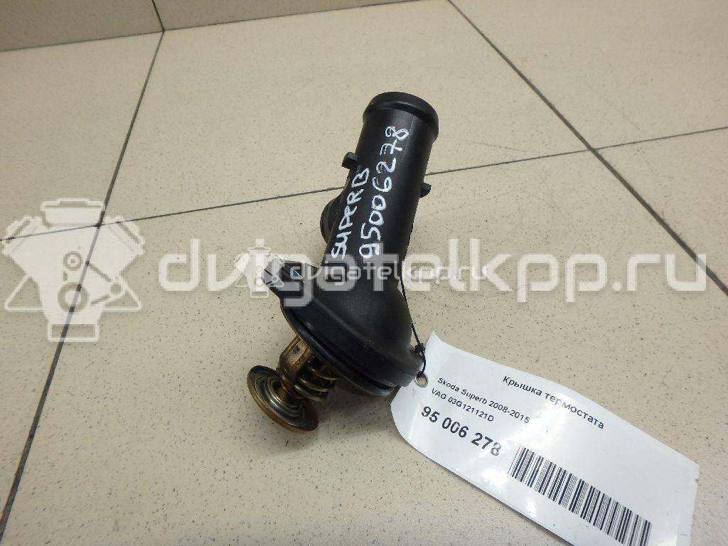 Фото Крышка термостата  03g121121d для mitsubishi Outlander XL (CW) {forloop.counter}}