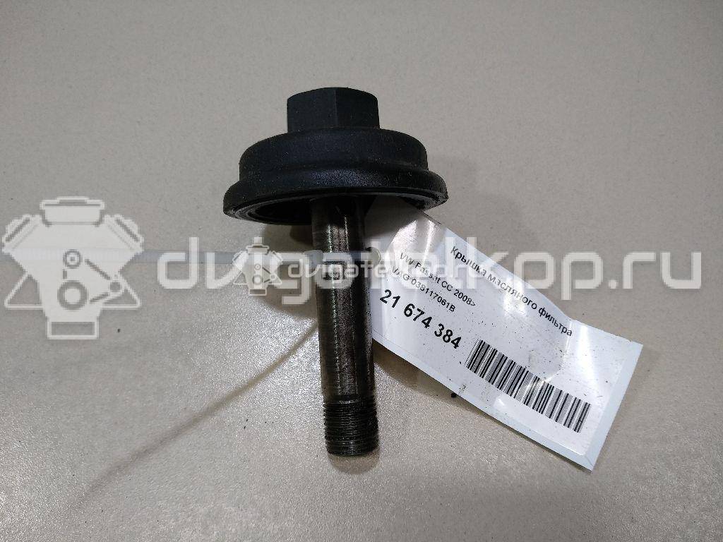 Фото Крышка масляного фильтра  038117061b для dodge Caliber {forloop.counter}}