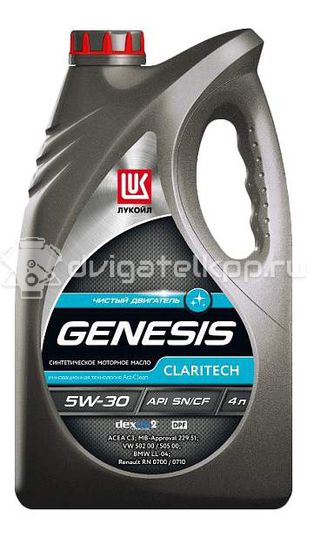 Фото Моторное масло Lukoil Genesis Claritech 5W-30 4л