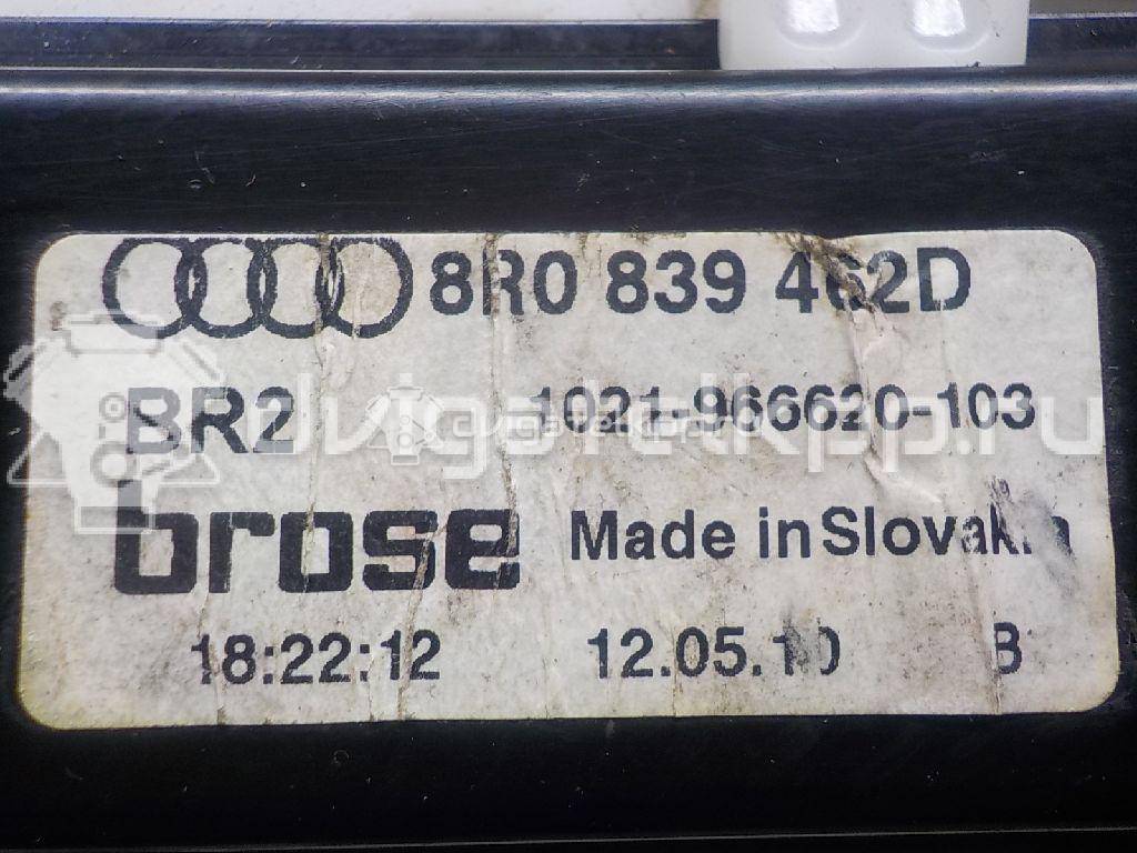 Фото Стеклоподъемник электр. задний правый  8r0839462d для Audi Q5 {forloop.counter}}