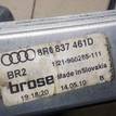 Фото Стеклоподъемник электр. передний левый  8r0837461g для Audi Q5 {forloop.counter}}