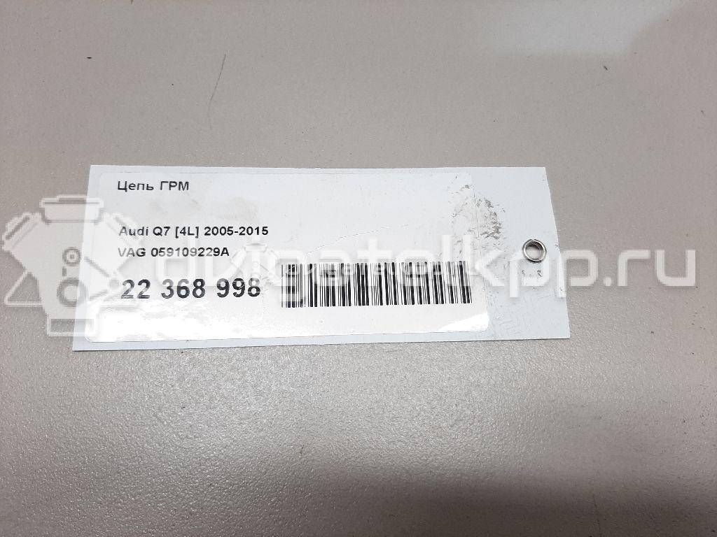 Фото Цепь ГРМ  059109229a для Audi Q7 {forloop.counter}}