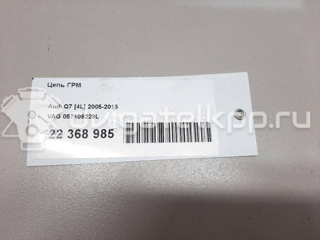 Фото Цепь ГРМ  057109229l для Audi Q7 {forloop.counter}}