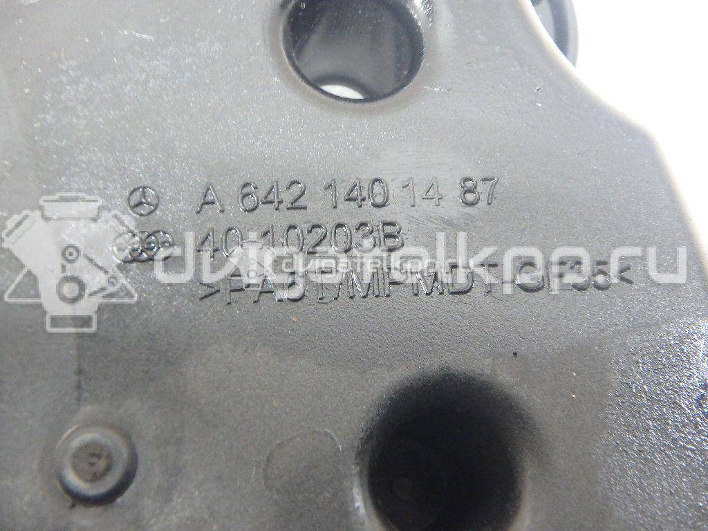 Фото Резонатор воздушного фильтра  6421401487 для dodge Magnum {forloop.counter}}