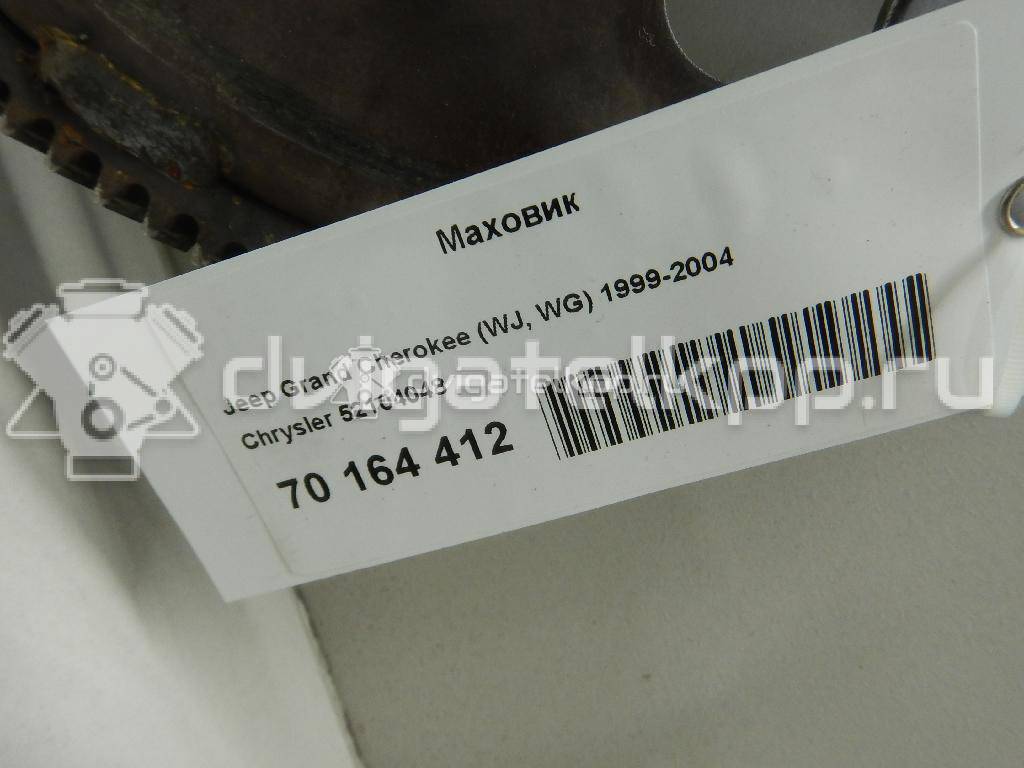 Фото Маховик  52104048 для dodge Ram (DR/DH) {forloop.counter}}