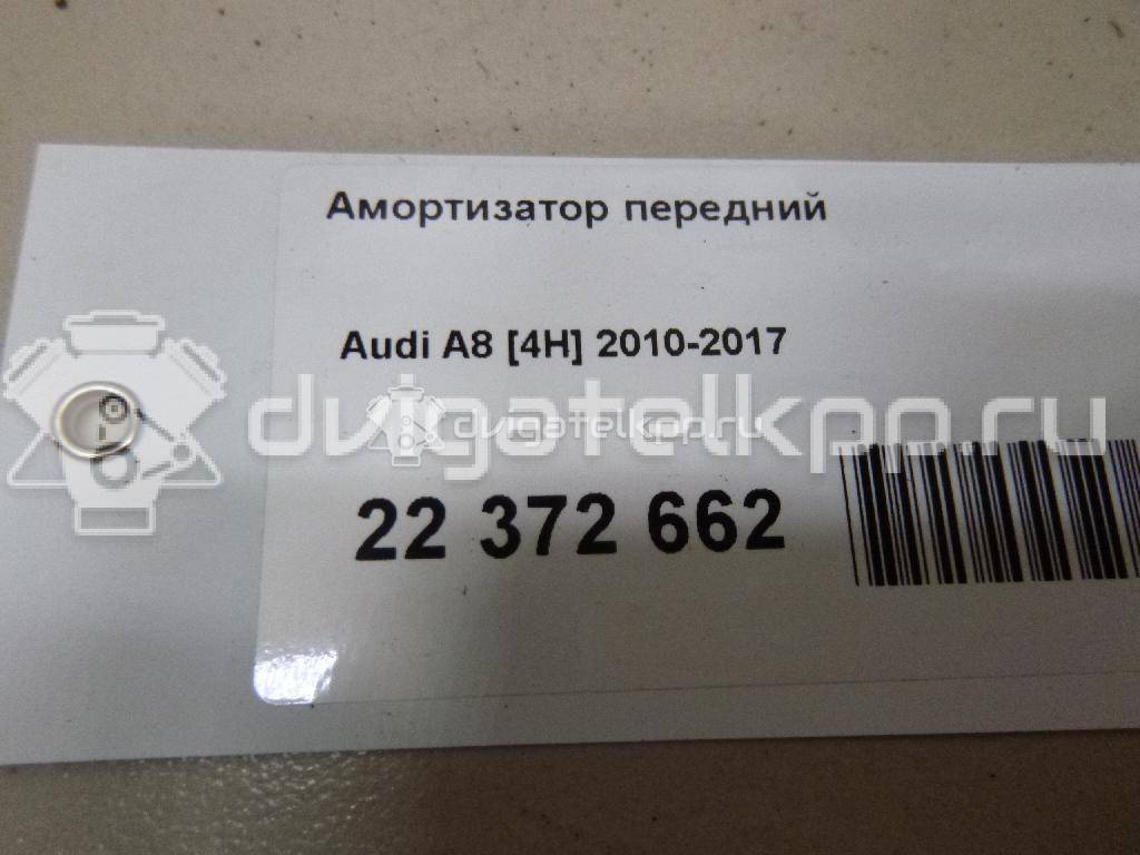 Фото Амортизатор передний  4h0616039ad для Audi A8 {forloop.counter}}