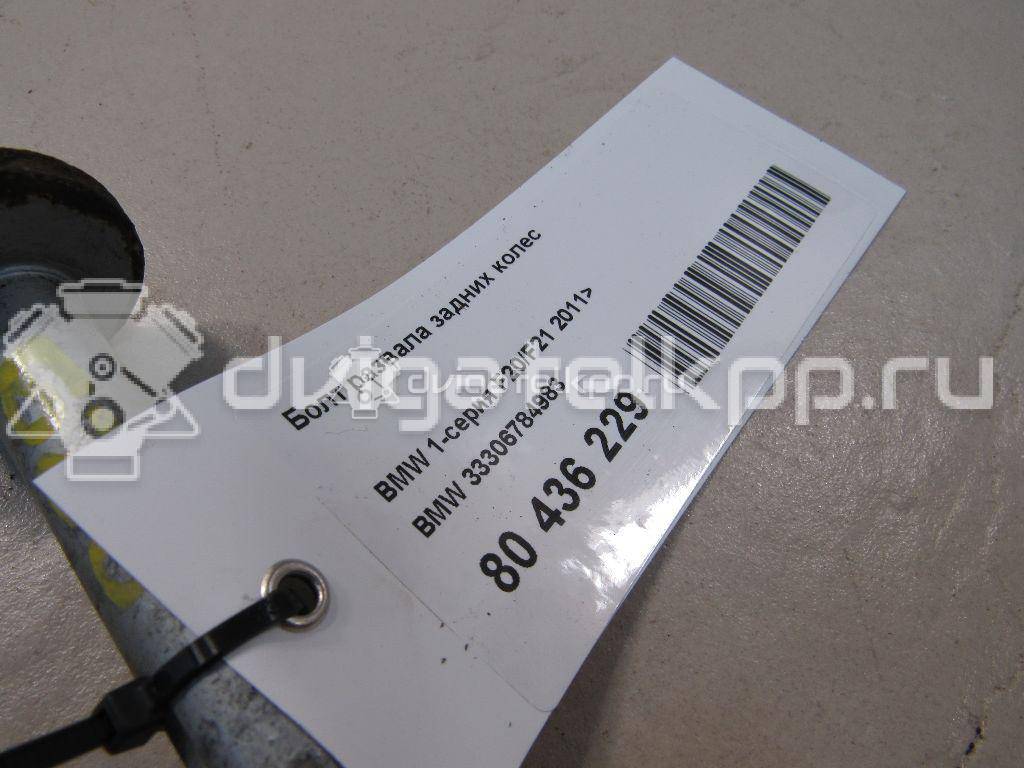 Фото Болт развала задних колес  33306784983 для Bmw 3 / 1 / X3 / X5 / X1 {forloop.counter}}