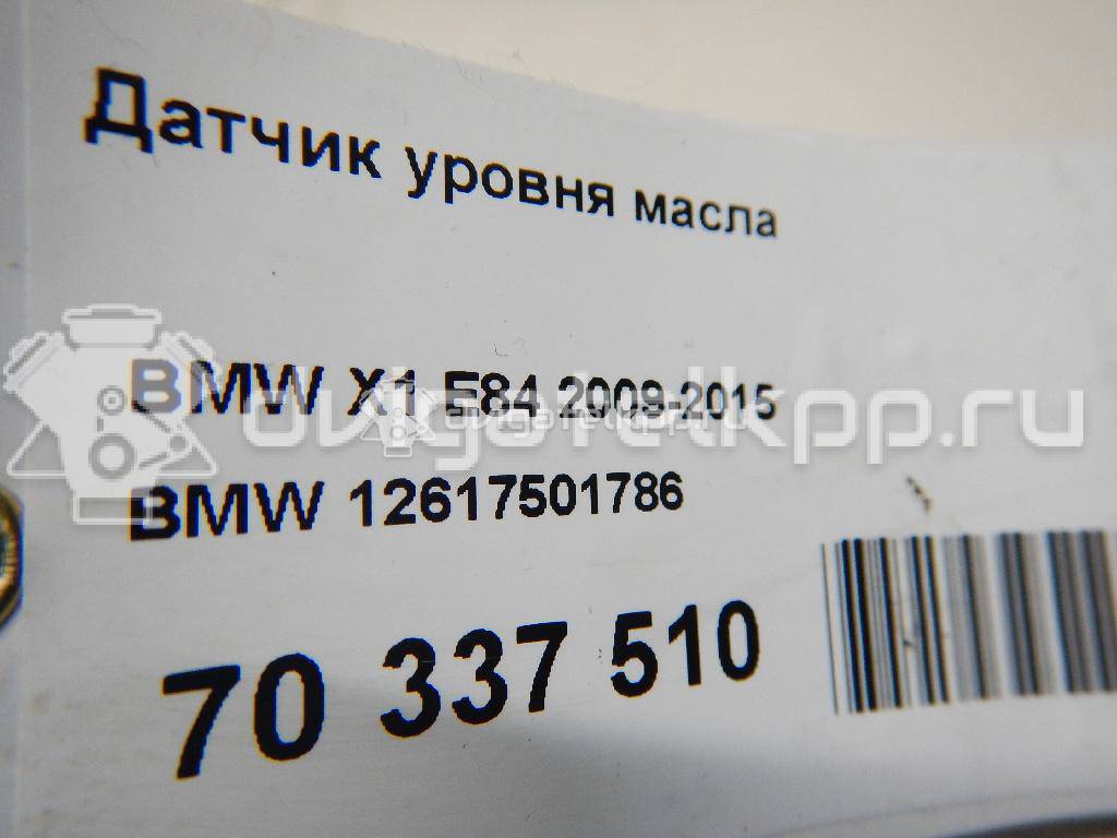 Фото Датчик уровня масла  12617501786 для Bmw Z4 / 1 / X1 / 3 {forloop.counter}}