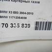 Фото Трубка картерных газов  11712354039 для bmw 1-серия E87/E81 {forloop.counter}}
