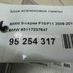 Фото Блок ксеноновой лампы  63117237647 для Bmw 3 / 5 / 1 / 7 / Z4 {forloop.counter}}