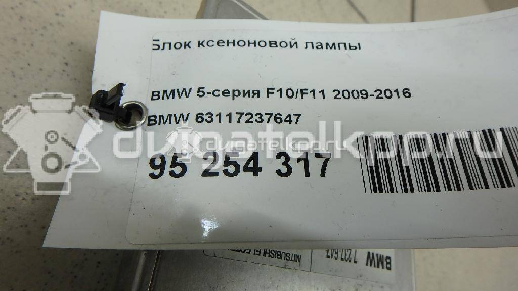 Фото Блок ксеноновой лампы  63117237647 для Bmw 3 / 5 / 1 / 7 / Z4 {forloop.counter}}