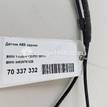 Фото Датчик ABS задний  34526791225 для Bmw 1 / 2 / 4 / 3 {forloop.counter}}
