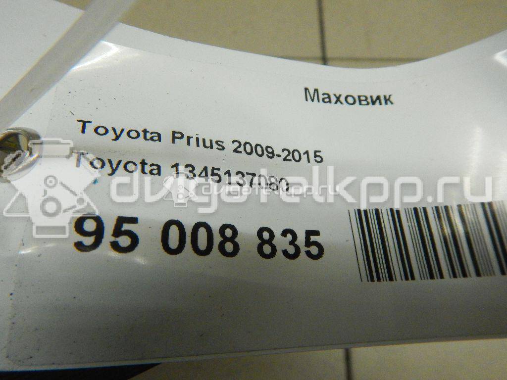 Фото Маховик для двигателя 2ZR-FXE для Lexus / Toyota / Daihatsu 98-180 л.с 16V 1.8 л бензин 1345137080 {forloop.counter}}