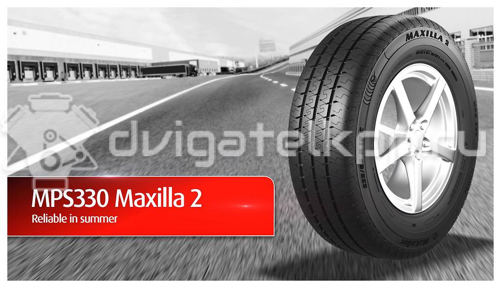 Фото Шины Matador MPS-330 Maxilla 2 215/70 R15 109/107S (до 180 км/ч) 424128 {forloop.counter}}