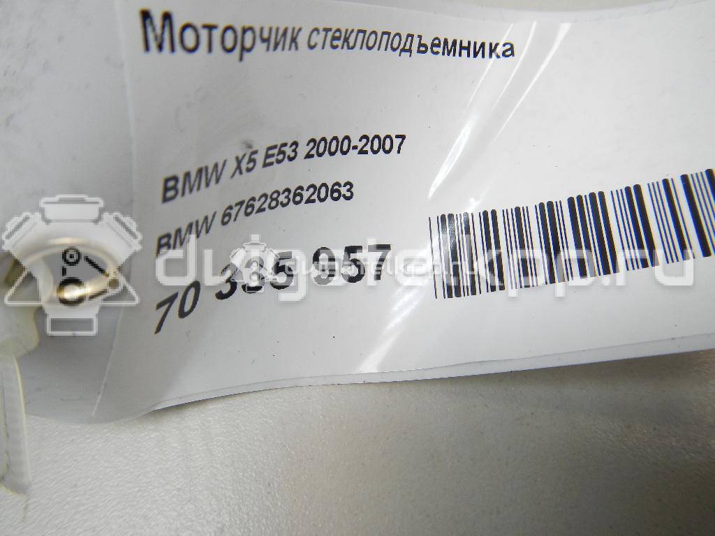 Фото Моторчик стеклоподъемника  67628362063 для Bmw X5 / 6 / Z4 / 3 {forloop.counter}}