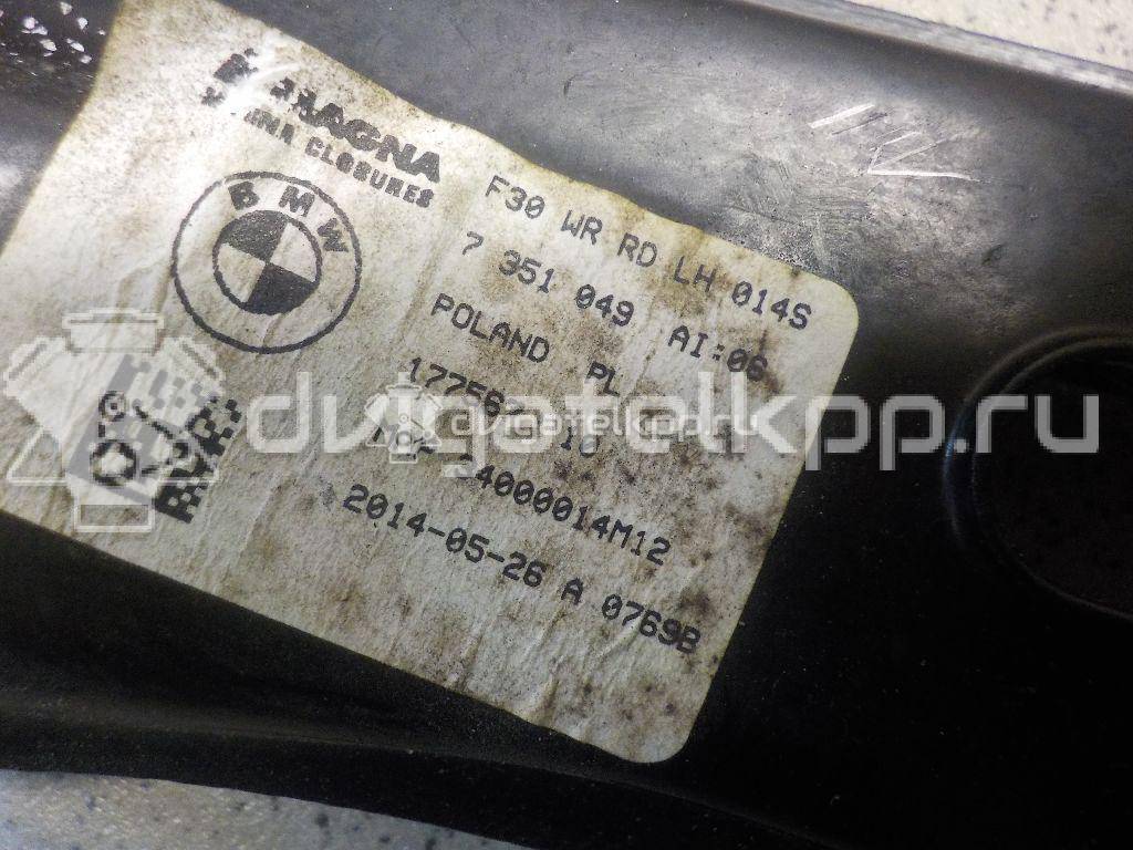 Фото Стеклоподъемник электр. задний левый  51357281887 для Bmw 3 {forloop.counter}}