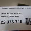 Фото Стекло зеркала электрического правого  51162991660 для Bmw X1 / X3 {forloop.counter}}