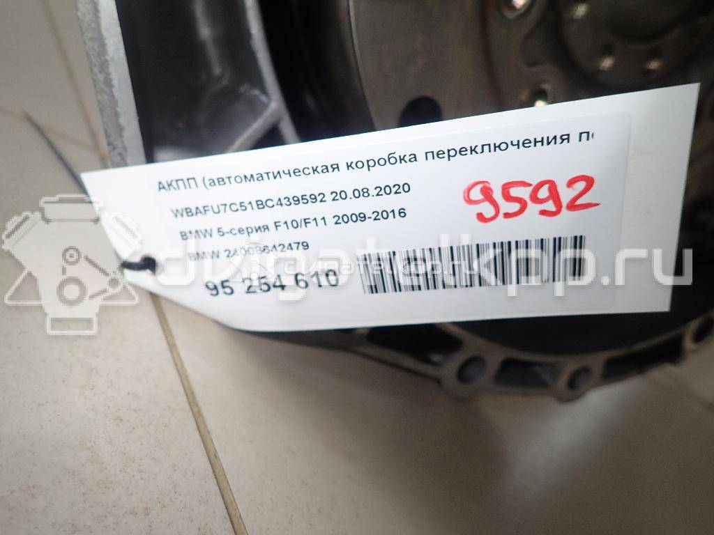 Фото Контрактная (б/у) АКПП для Alpina / Bmw / Bmw (Brilliance) 409-440 л.с 24V 3.0 л N55 B30 A бензин 24008642479 {forloop.counter}}