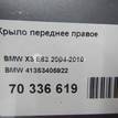 Фото Крыло переднее правое  41353405922 для Bmw X3 {forloop.counter}}