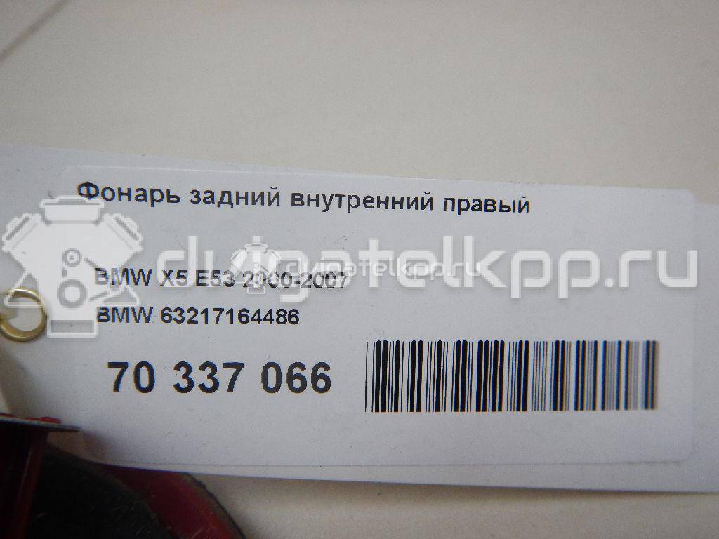 Фото Фонарь задний внутренний правый  63217164486 для Bmw X5 {forloop.counter}}
