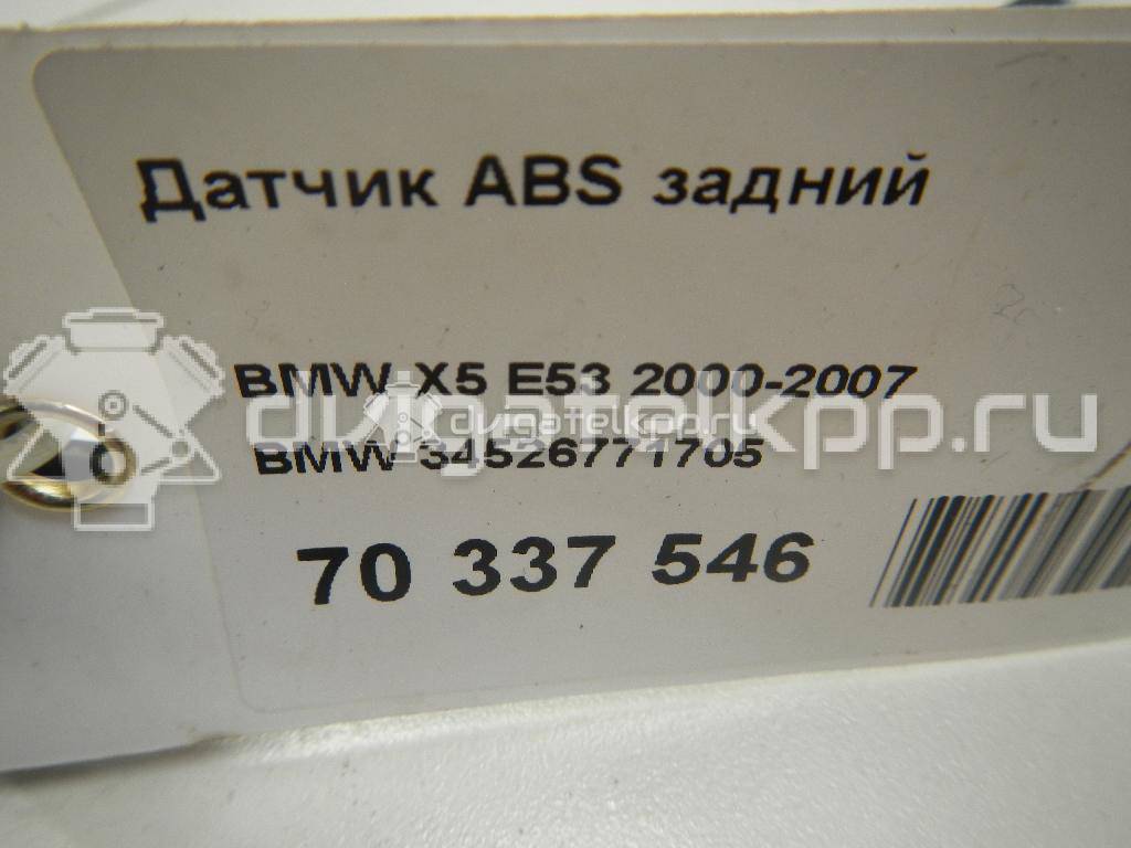 Фото Датчик ABS задний  34526771705 для Bmw X5 {forloop.counter}}