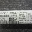 Фото Пол багажника  51476955020 для bmw X5 E70 {forloop.counter}}