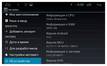 Фото Штатная магнитола AVEL для Mazda AVS070AN {forloop.counter}}