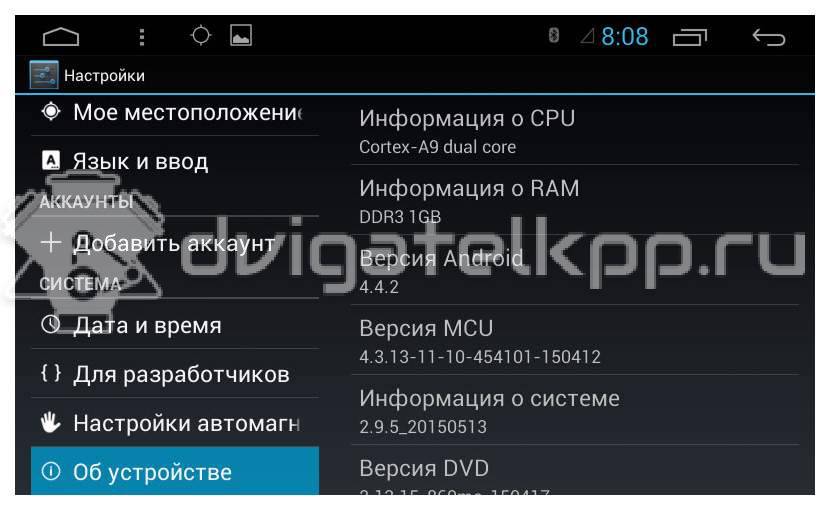 Фото Штатная магнитола AVEL для Mazda AVS070AN {forloop.counter}}