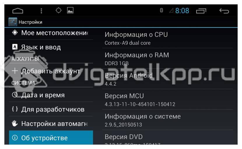 Фото Штатная магнитола AVEL для Mercedes-Benz AVS070AN {forloop.counter}}