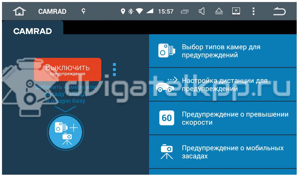 Фото Штатная магнитола NaviPilot для Mitsubishi NPD4-AL-5703-07 {forloop.counter}}