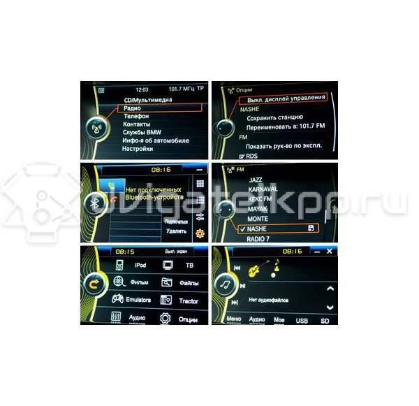 Фото Штатная магнитола Incar (Intro) для BMW CHR-3247 {forloop.counter}}