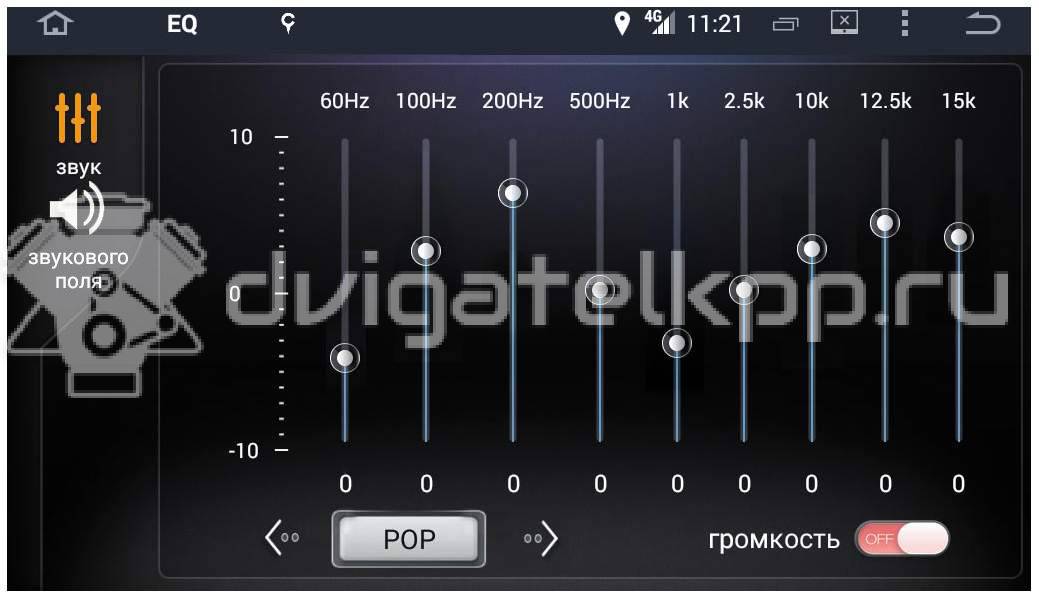 Фото Штатная магнитола NaviPilot для KIA NPD4-CP-K056-08 {forloop.counter}}