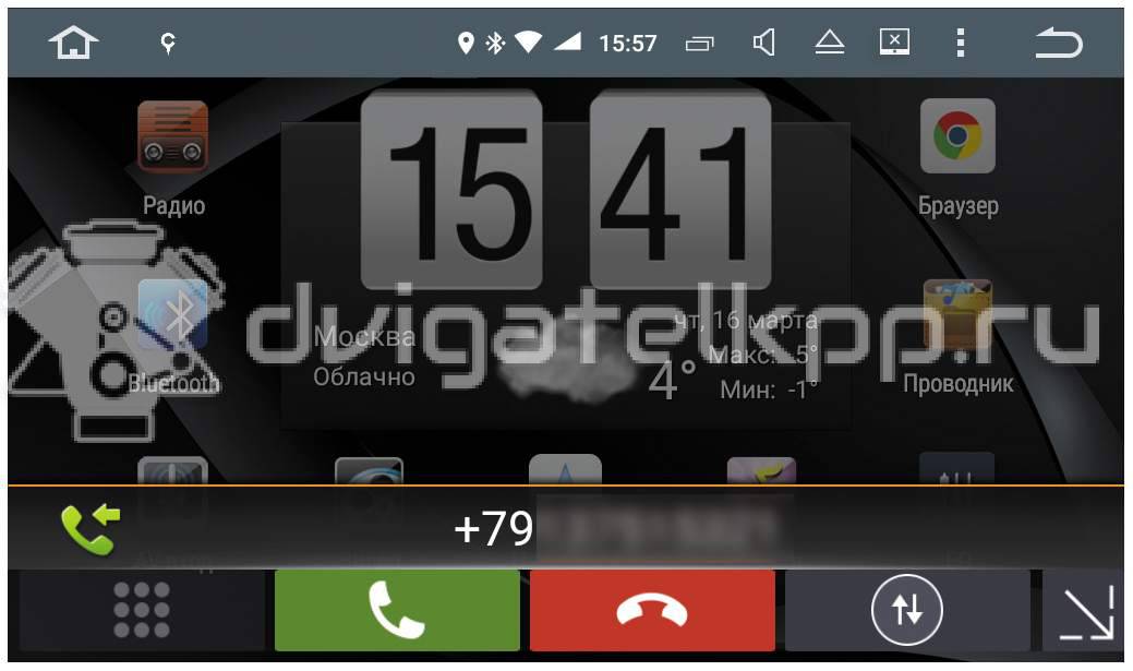 Фото Штатная магнитола NaviPilot для Mitsubishi NPD4-AL-5703-07 {forloop.counter}}