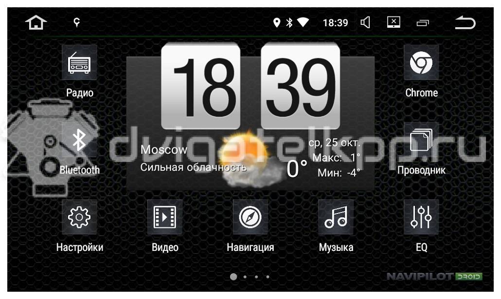 Фото Штатная магнитола NaviPilot NPD4-CV-V293-09 {forloop.counter}}