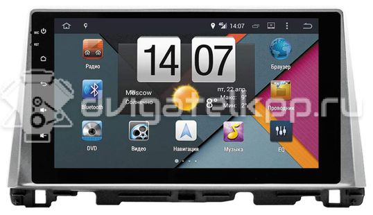 Фото Штатная магнитола NaviPilot для KIA Droid4